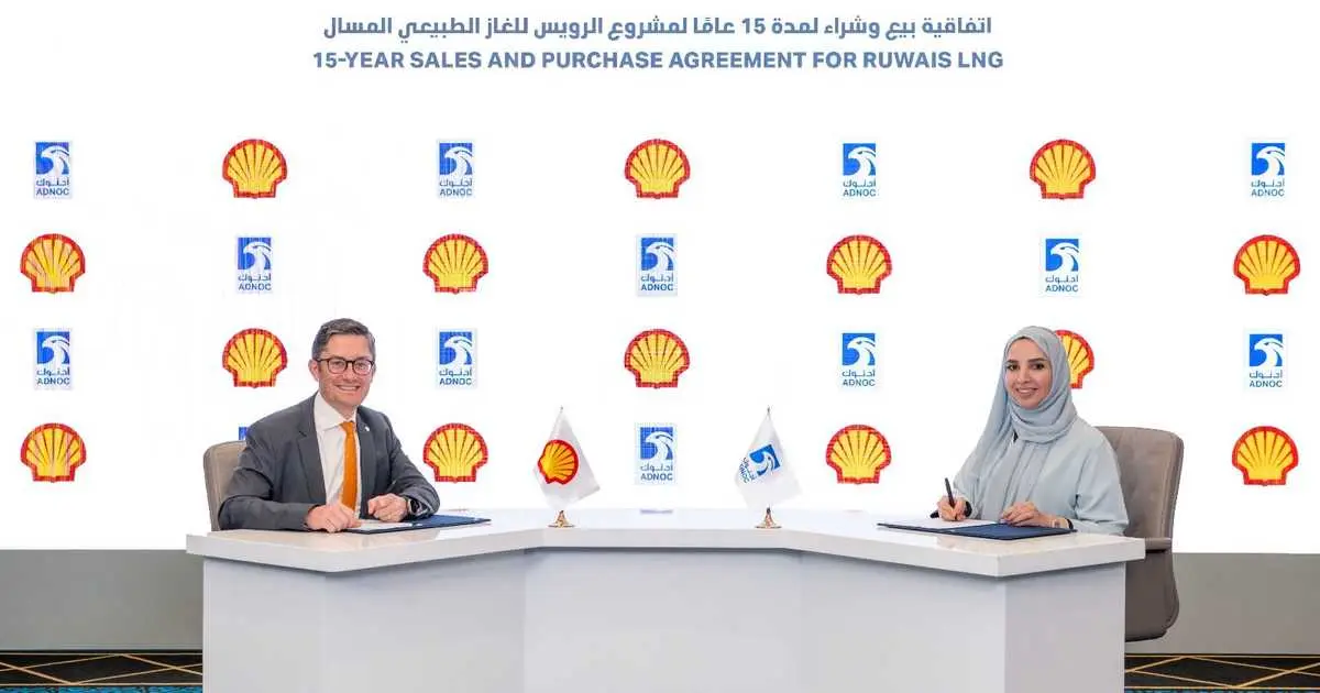 اتفاق بين "أدنوك" و"شل" لتوريد الغاز المسال من مشروع الرويس