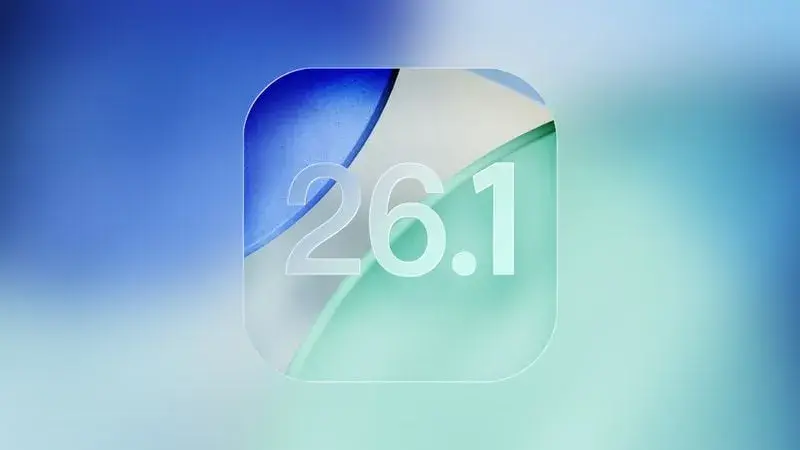 آبل تطلق رسمياً تحديث iOS 26.1