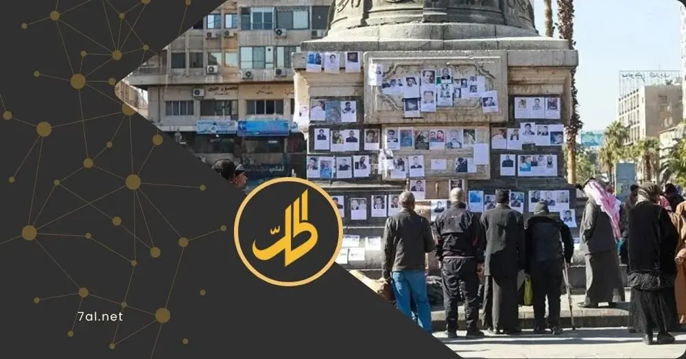 مسؤولة أممية: نمتلك أدلة على أن بعض المفقودين بسوريا ما زالوا أحياءً