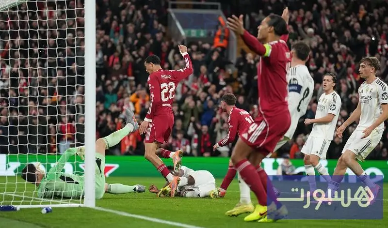 فوز مثير لليفربول الإنجليزي أمام ريال مدريد الإسباني في دوري أبطال أوروبا