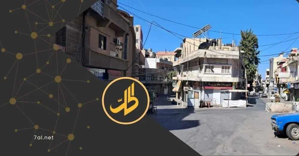 اللجنة القانونية العليا بالسويداء تعلن تأسيس "صندوق الدعم والتنمية".. ما مهامه؟