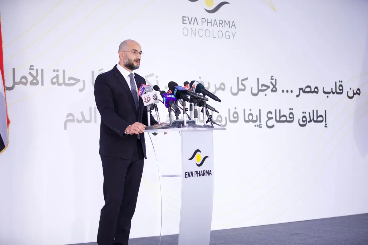 رسميًا..«إيفا فارما» تدشن «قطاع أدوية الأورام»