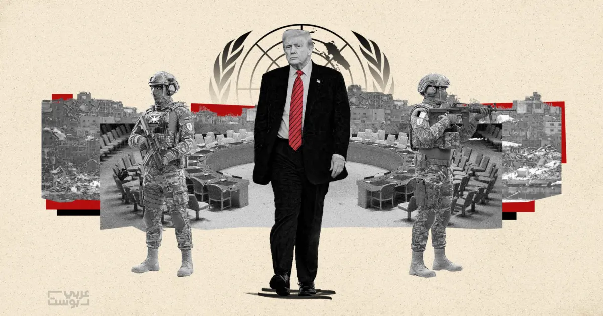 قوة حفظ سلام أم وصاية جديدة على غزة؟ كل ما تريد معرفته عن المشروع الذي ترغب واشنطن في تمريره عبر مجلس الأمن