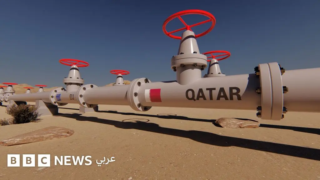 الغاز القطري: قانون أوروبا الأخضر يهدد العلاقات بين الاتحاد الأوروبي والدوحة