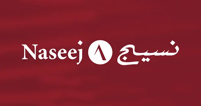 نسيج للتقنية توصي بزيادة رأس المال بنسبة 54.5% عن طريق أسهم منحة.. وتخصيص جزء منها لبرنامج أسهم الموظفين