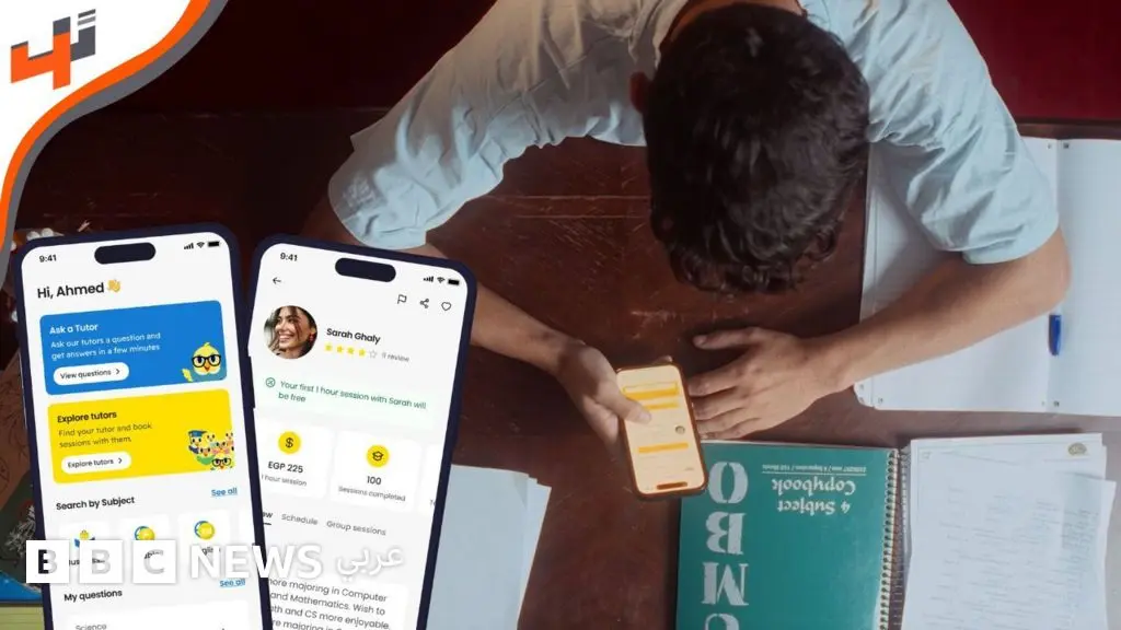 منصة رقمية تقدم خدمات بديلة عن المدرس الخاص في مصر