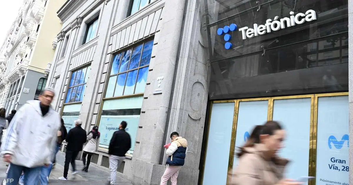 سهم تليفونيكا الإسبانية يسجل ثالث أكبر تراجع في تاريخه