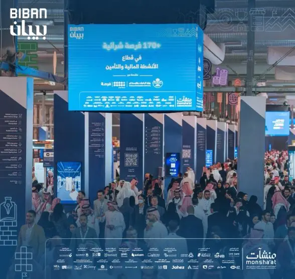 في أول أيام بيبان 2025.. 80 شركة ناشئة بحلبة المستثمرين