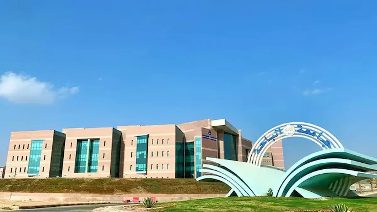 جامعة الباحة وIBM تطلقان مشروعًا لتطوير قدرات الذكاء الاصطناعي في المملكة