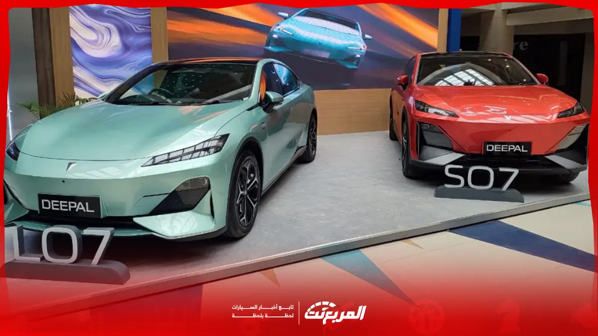سيارات ديبال في السعودية 2026: عصر جديد من التنقل الكهربائي