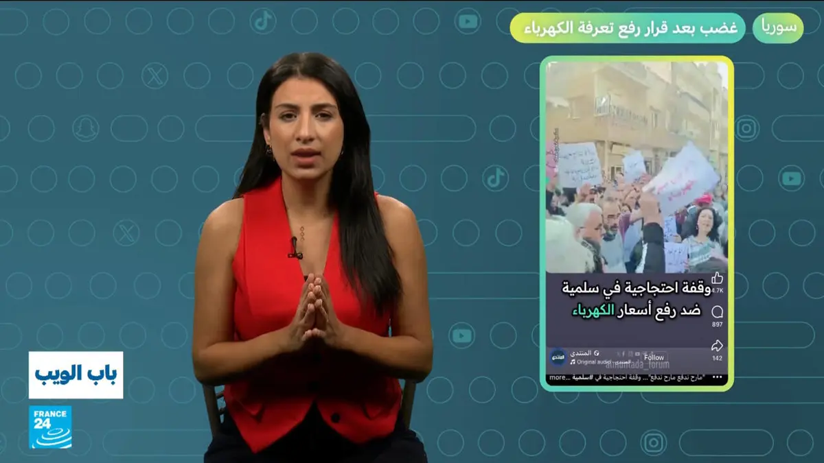 باب الويب - سوريا...غضب بعد قرار رفع تعرفة الكهرباء