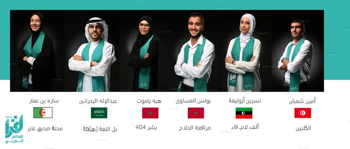 صعود ستة قراء من خمس دول عربية لنهائي مسابقة “أقرأ” ديسمبر المقبل