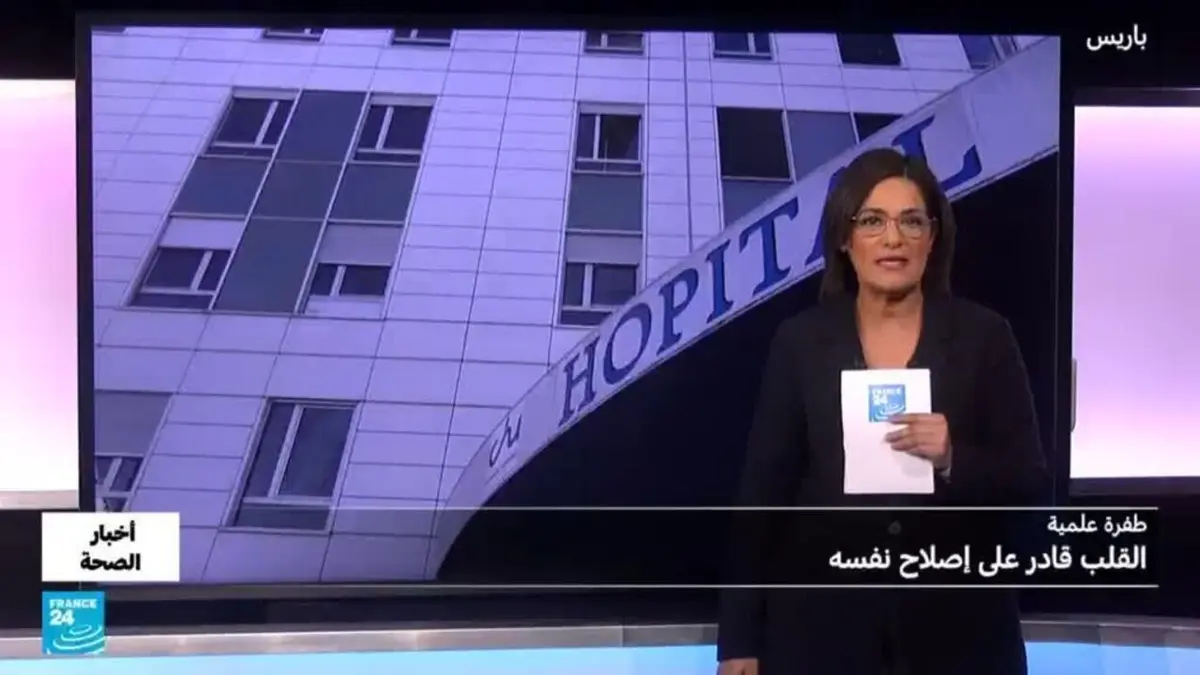 أخبار الصحة - أمراض القلب.. اكتشافات مبتكرة لتجديد خلايا القلب