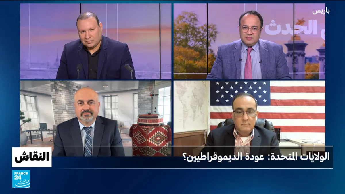 النقاش - الولايات المتحدة: عودة الديموقراطيين؟