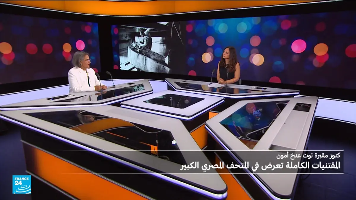 ثقافة - كنوز مقبرة توت عنخ آمون: المقتنيات الكاملة تعرض في المتحف المصري الكبير