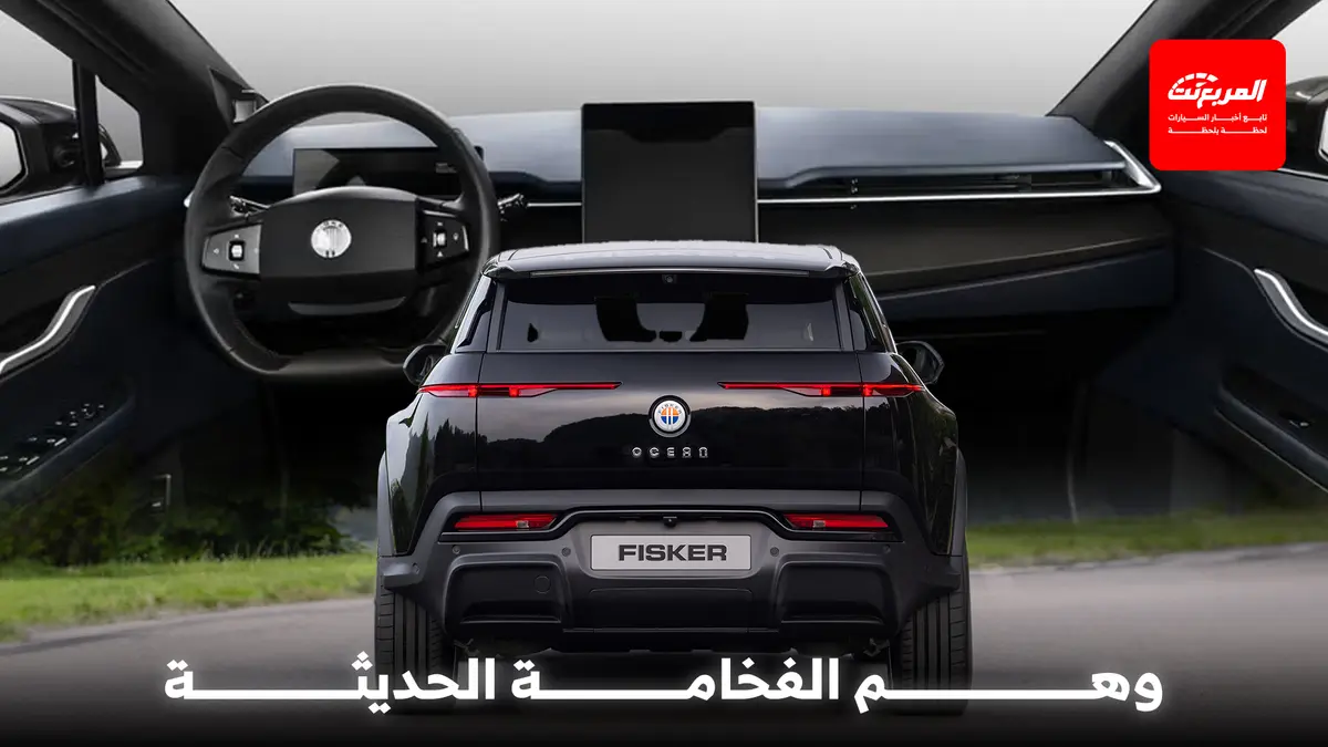 كيف تبيع شركات السيارات الفخامة بمؤثرات بصرية