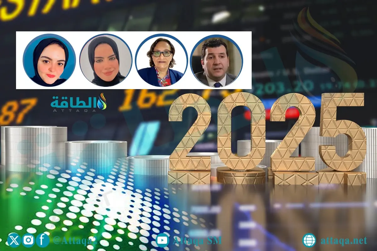 4 خبراء يرسمون توقعات سهم أرامكو حتى نهاية 2025 - الطاقة