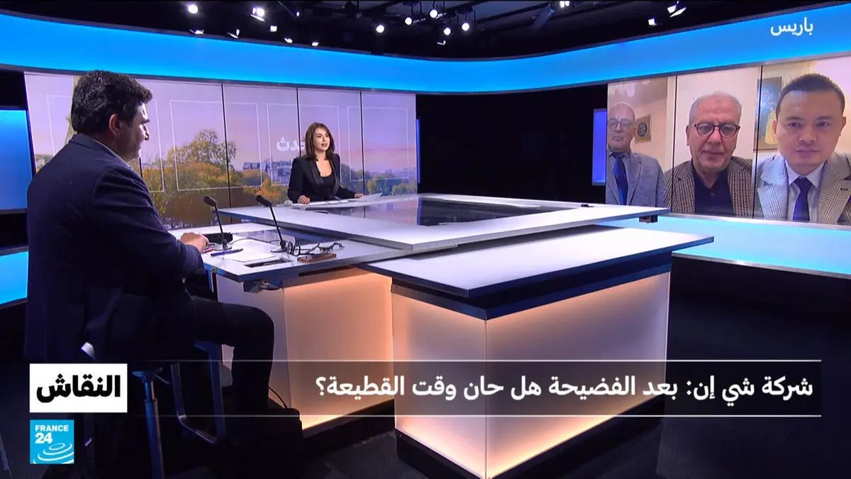 النقاش - فرنسا: شركة "شي إن" الصينية: بعد الفضيحة هل حان وقت القطيعة؟