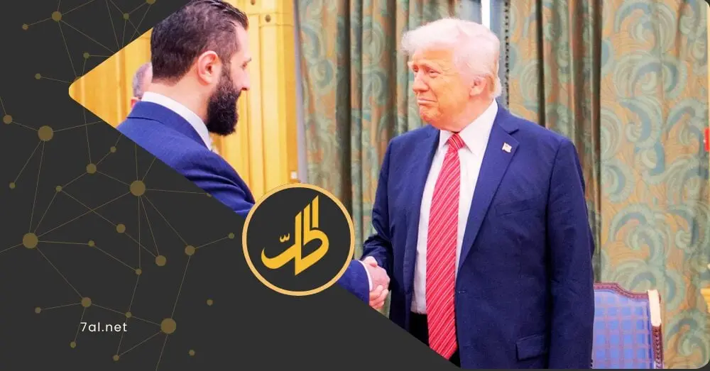 هل تمهد واشنطن لإلغاء قانون قيصر قبل لقاء الشرع وترامب؟