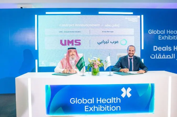 رسميًا.. عرب ثيرابي تدخل السوق السعودية بدعم استثماري من VMS خلال Global Health Exhibition 2025