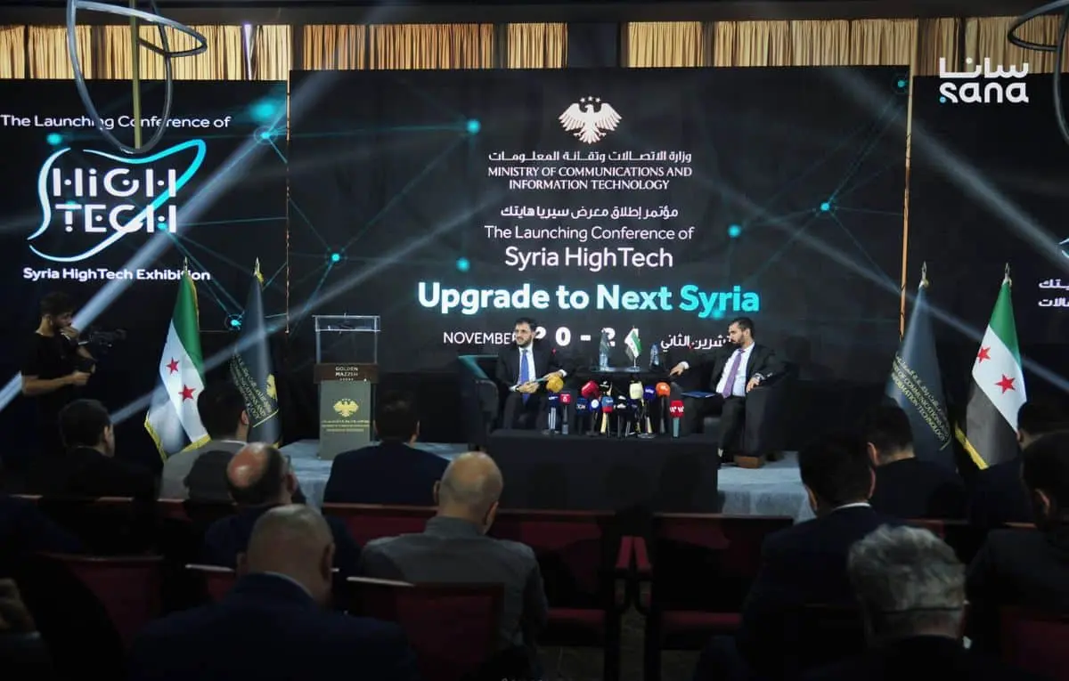 “سيريا هايتك” والرسالة الصوتية الأولى.. عندما يتحدث الإرث العريق بلغة التكنولوجيا