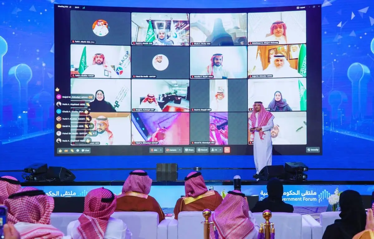 منصة “بيم” للأعمال.. الخطوة السعودية نحو سيادة رقمية للعمل التشاركي