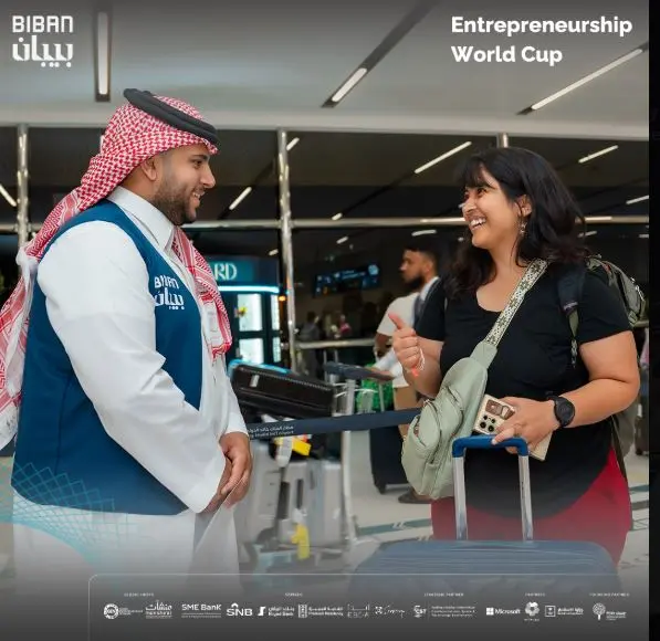«بيبان 2025» يستقبل المتأهلين إلى نهائيات كأس العالم لريادة الأعمال