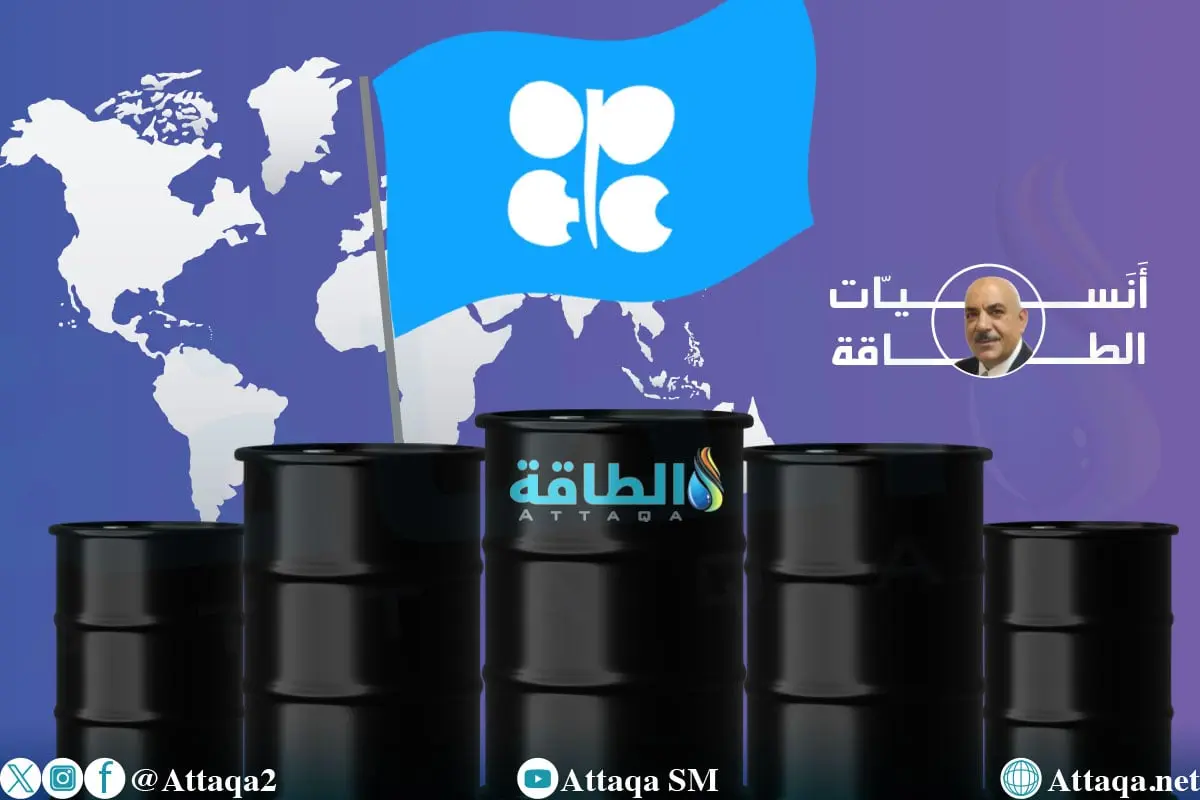 بعد قرار مجموعة الـ8 في أوبك+.. هل تتأثر أسواق النفط؟ (تقرير) - الطاقة