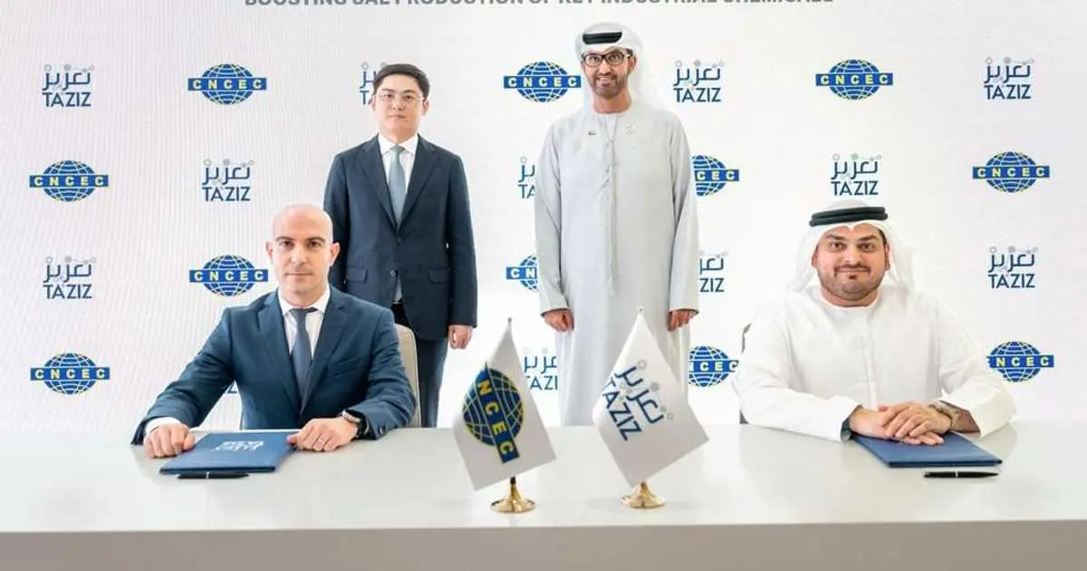 تعزيز ترسي عقدا بملياري دولار لإنشاء أكبر مصنع PVC بالإمارات