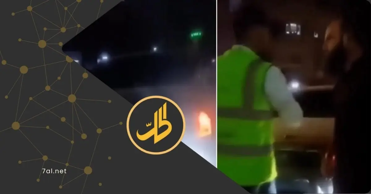 تفاعل مع عبارة "أنا استخبارات ولاك" عبر وسائل التواصل.. ما القصة؟