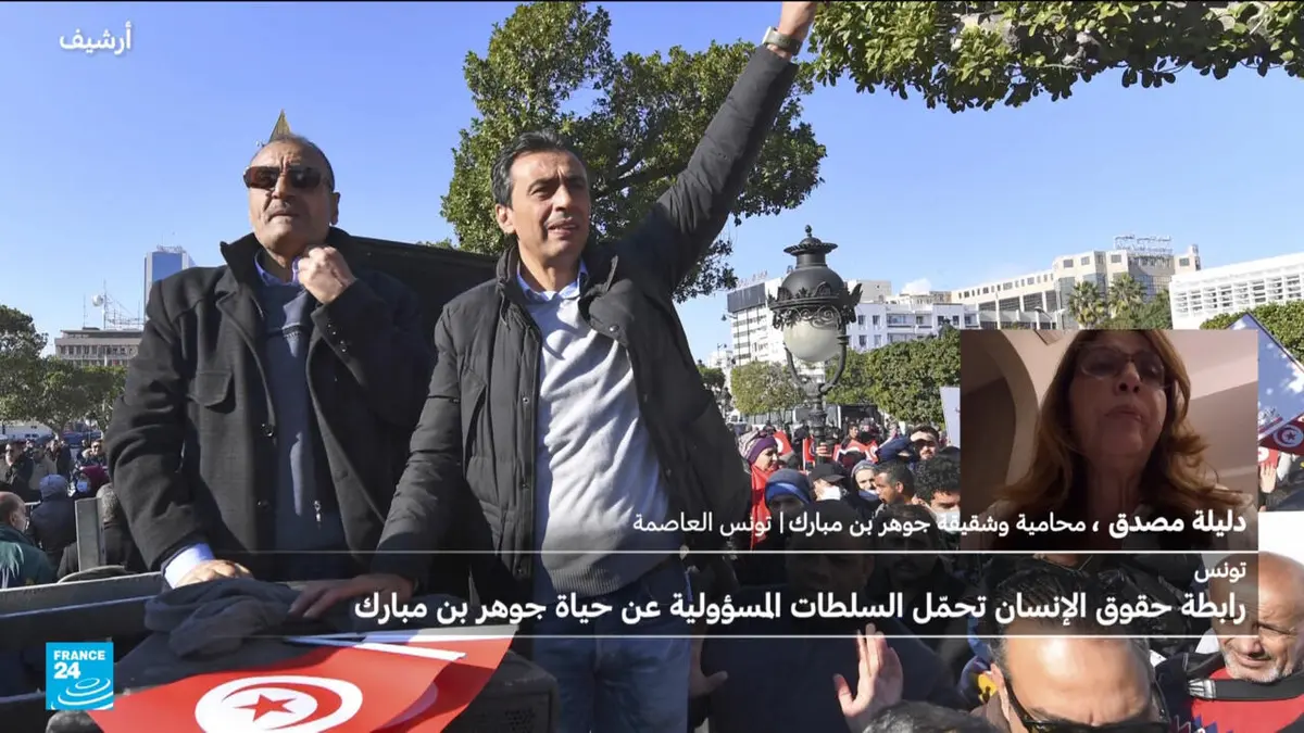 محامو وعائلة المعارض التونسي جوهر بن مبارك المُضرب عن الطعام في سجنه ينبهون إلى أن وضعه الصحي "مقلق"