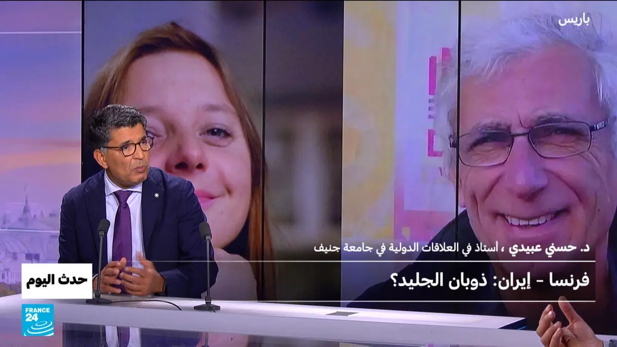 حدث اليوم - فرنسا – إيران: ذوبان الجليد؟