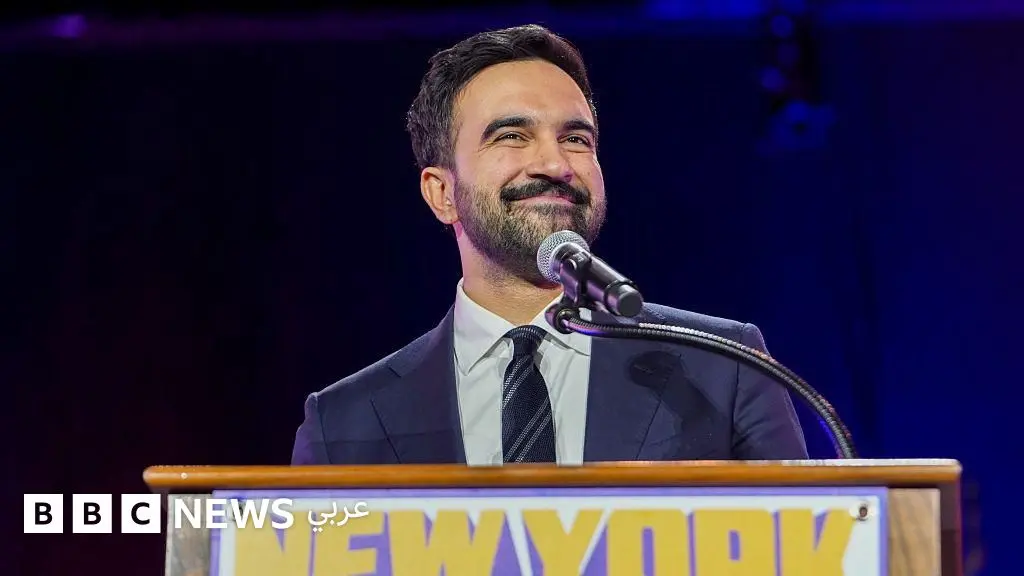 ما دلالات فوز زهران ممداني برئاسة بلدية نيويورك الأمريكية؟