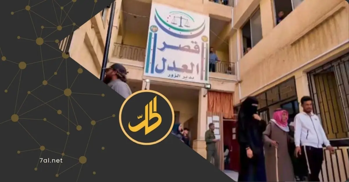 صدور أول حكم بالإعدام في سوريا يفتح الباب أمام مطالب أوسع
