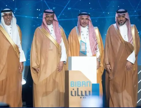 وزير الصناعة والثروة المعدنية يكرّم الرعاة والجهات المشاركة في ملتقى بيبان 2025