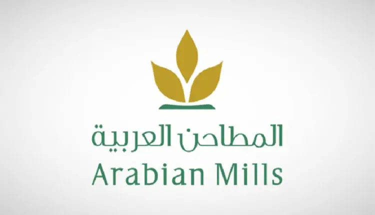 62.5 مليون ريال أرباح “المطاحن العربية” بالربع الثالث