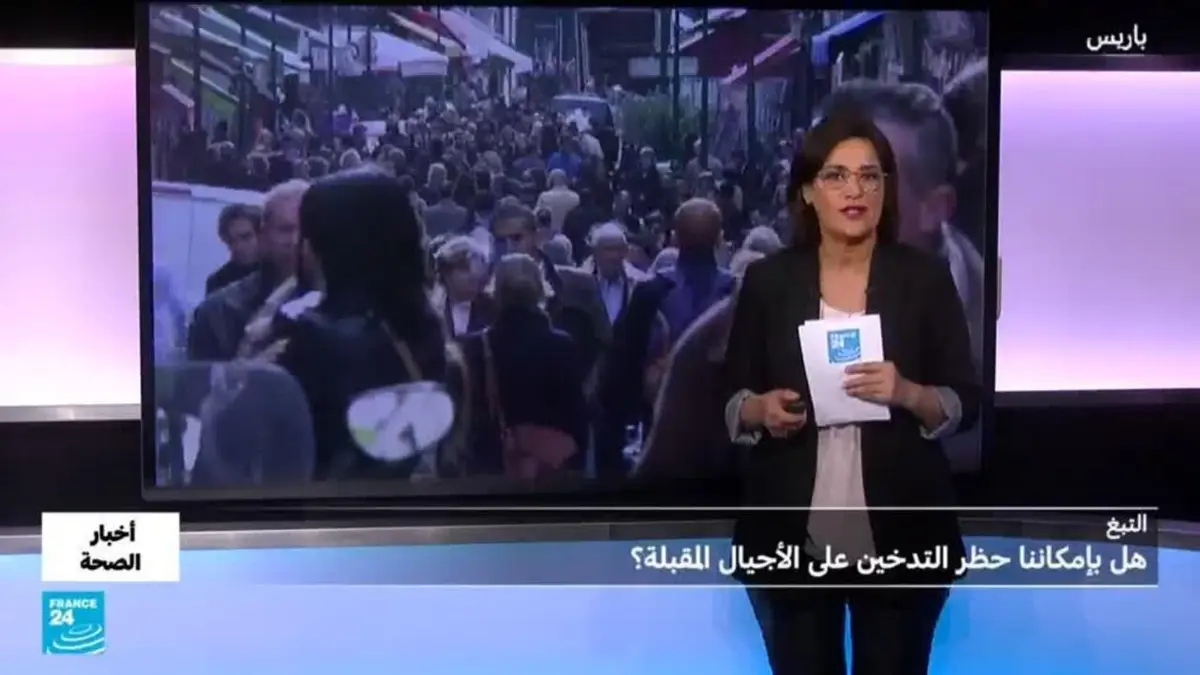 أخبار الصحة - صحتنا.. كيف نحمي الأجيال القادمة من خطر التدخين؟