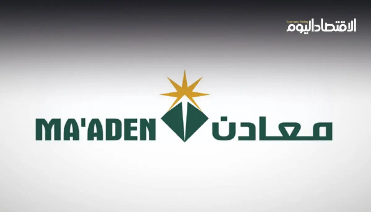 أرباح “معادن” السعودية تقفز 127% بدعم ارتفاع المبيعات