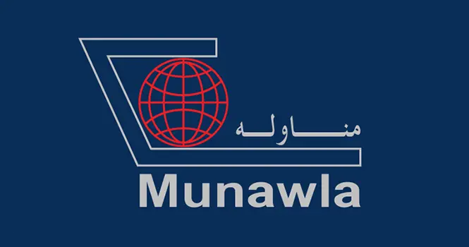 عمومية مناولة توافق على زيادة رأس المال بنسبة 50% عن طريق أسهم منحة