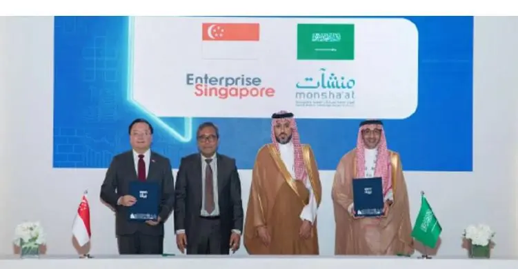بيبان 2025.. تعاون سعودي سنغافوري لدعم الابتكار وريادة الأعمال