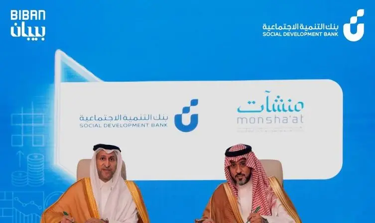 على هامش بيبان 2025.. بنك التنمية الاجتماعية يوقع اتفاقية تعاون مع “منشآت”