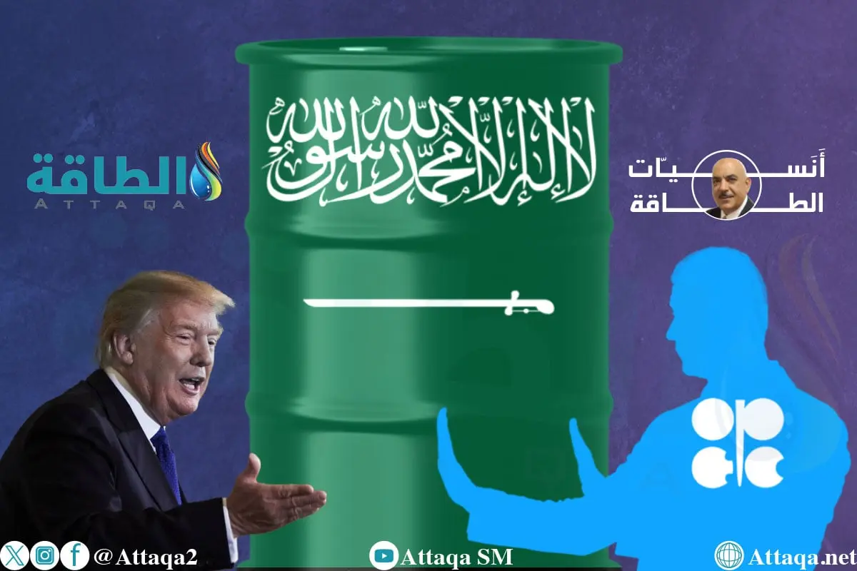 أنس الحجي: قرار أوبك+ يعكس الاستقلال.. والسعودية تتعامل بمبدأ "تحييد النفط" - الطاقة
