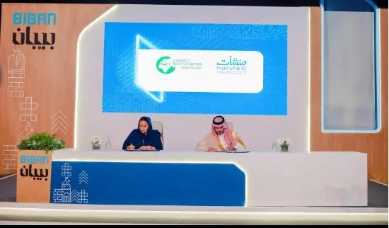 “منشآت” توقّع مذكرة تفاهم مع مؤسسة الوليد للإنسانية لتمكين ريادة الأعمال الاجتماعية