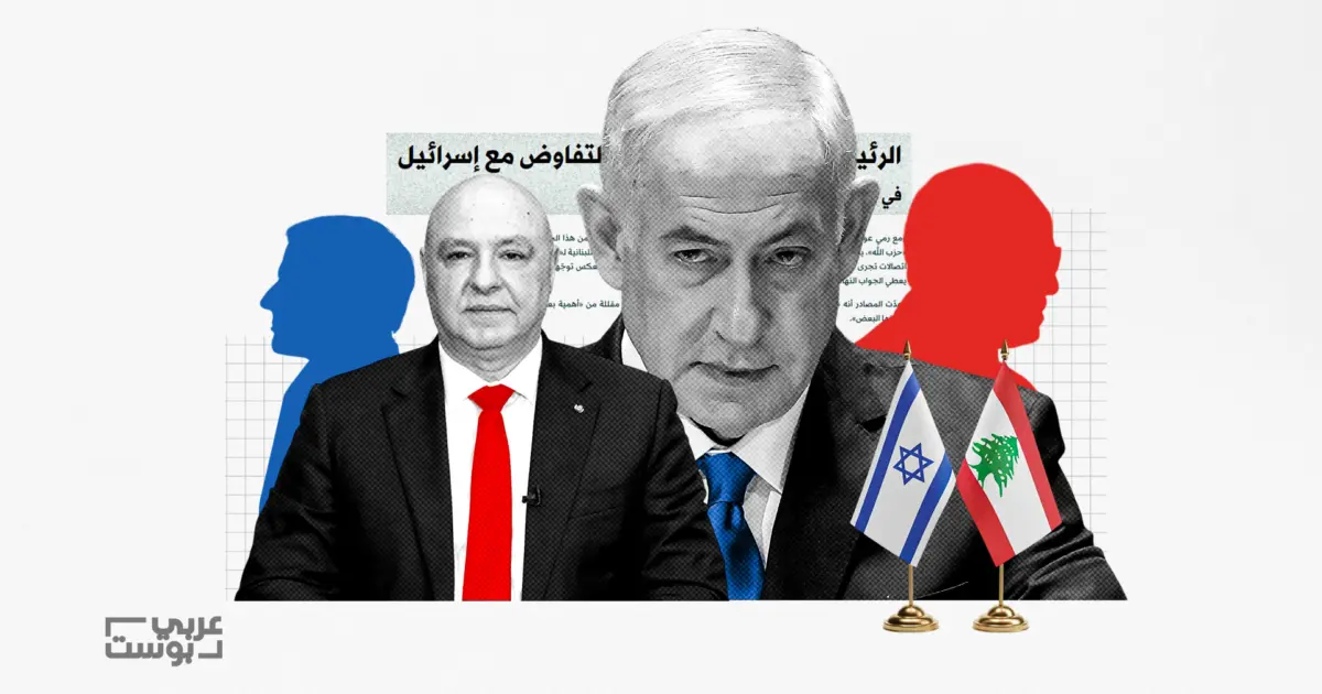 “إنذار دبلوماسي” وتهديدات أجبرته على القبول.. هل فتح لبنان باب المفاوضات مع إسرائيل تجنباً لشروط أكثر قسوة؟