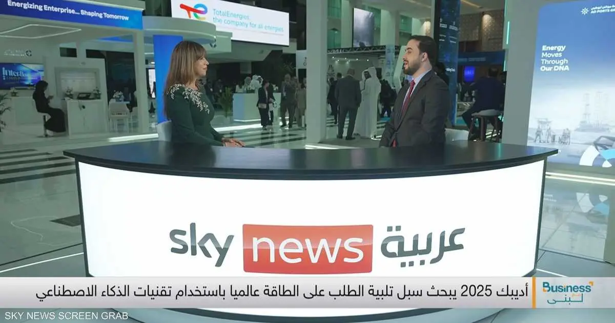 أسعار النفط بين الواقع والفائض: توقعات مفاجئة لعام 2026