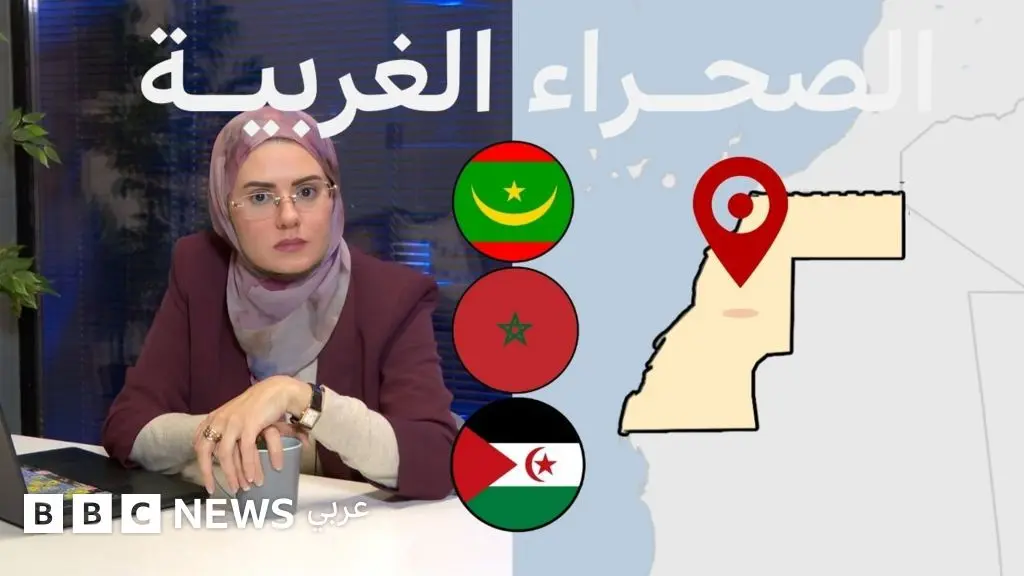 الصحراء الغربية، هل يقترب أطول نزاع في أفريقيا من نهايته؟