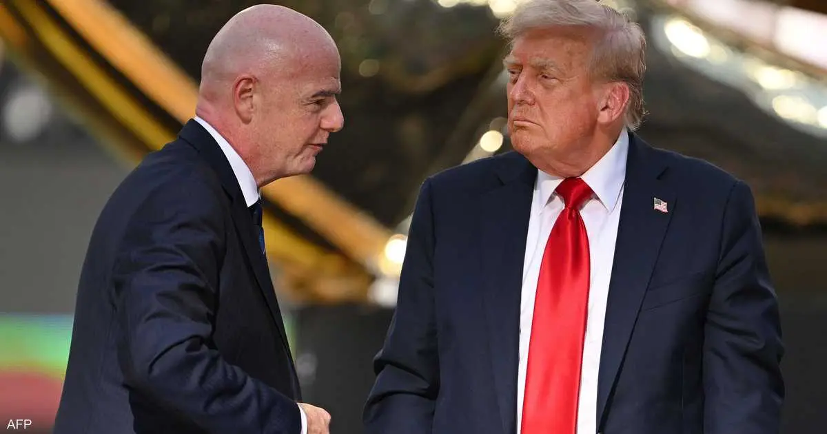 "مدح ترامب" يضع إنفانتينو في ورطة.. هل يواجه تحقيقا رسميا؟