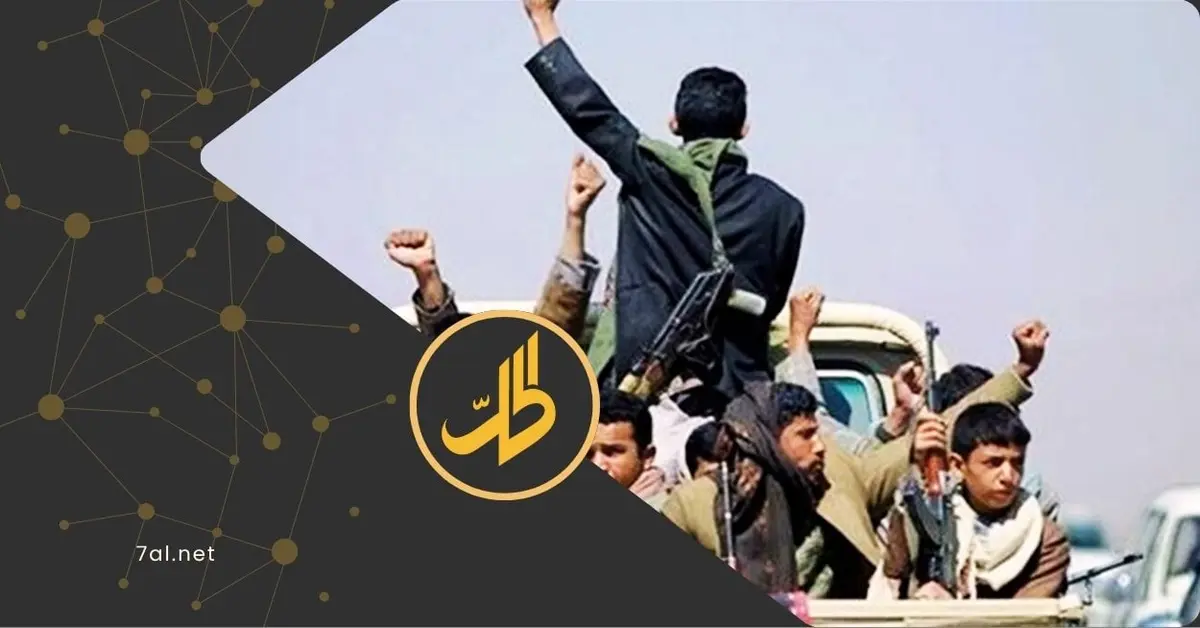 تصعيد "حوثي" جديد ضد المنظمات الدولية في صنعاء.. ماذا حدث؟
