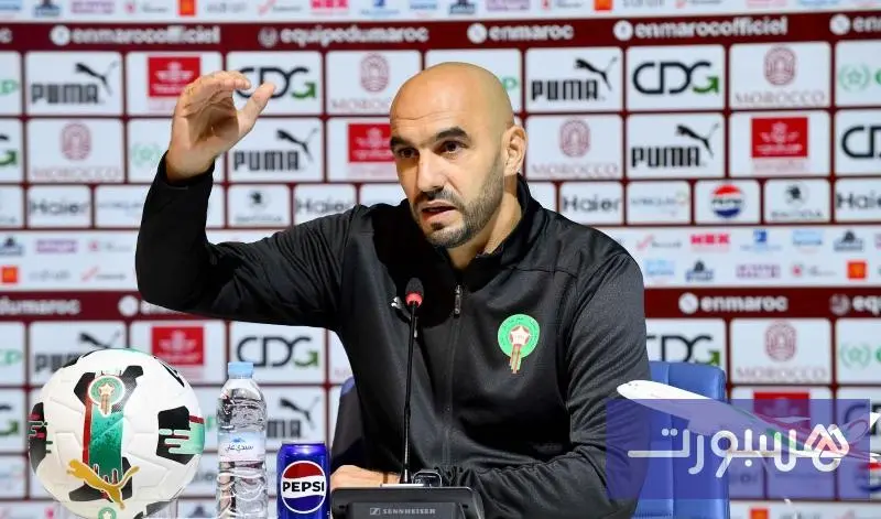 الركراكي: لدينا بدائل في المستوى والوقت ليس مناسبا لاستدعاء مواهب وهبي