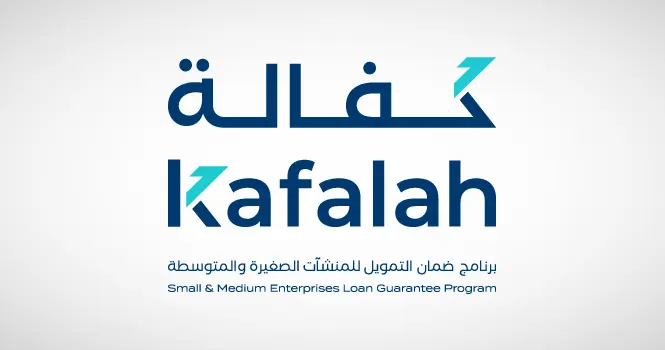 مسؤول في كفالة: 1.2 مليار ريال ضمانات تمويلية متعثرة ما يمثل 1.5% من الإجمالي